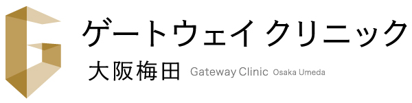 ゲートウェイクリニック大阪梅田